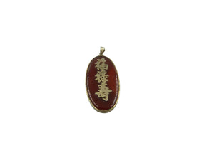 Vintage Carnelian Chinese Good Luck Pendant